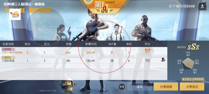 怎么样能开和平精英外挂（怎样才能在和平精英里开外挂）